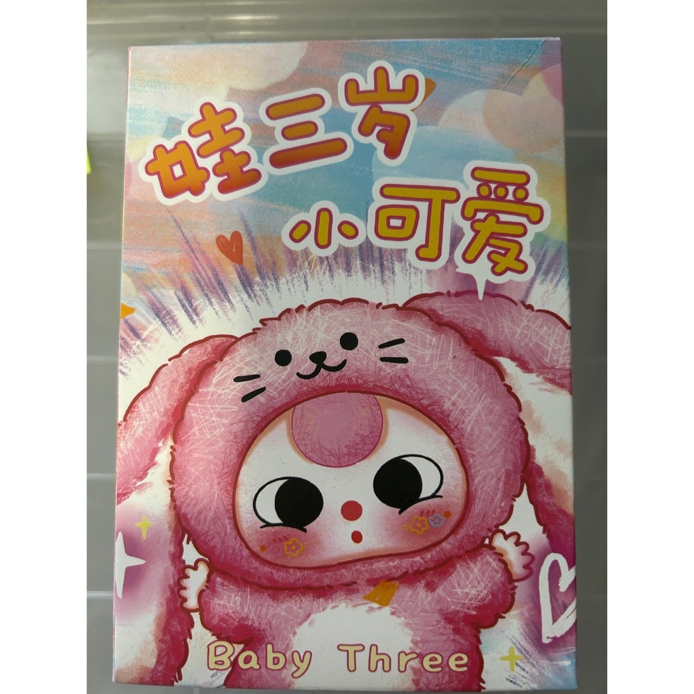 Baby Three Blind‎ Box Mini Figure Cute Cartoon Animal Collectible #371